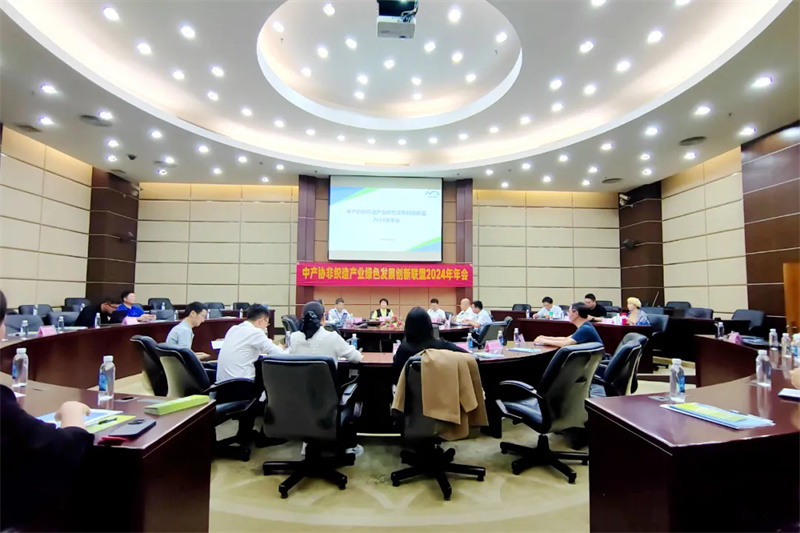 Продължаване напред Green by Green Non-Woven Green Alliance Годишна среща определя нова посока на развитие